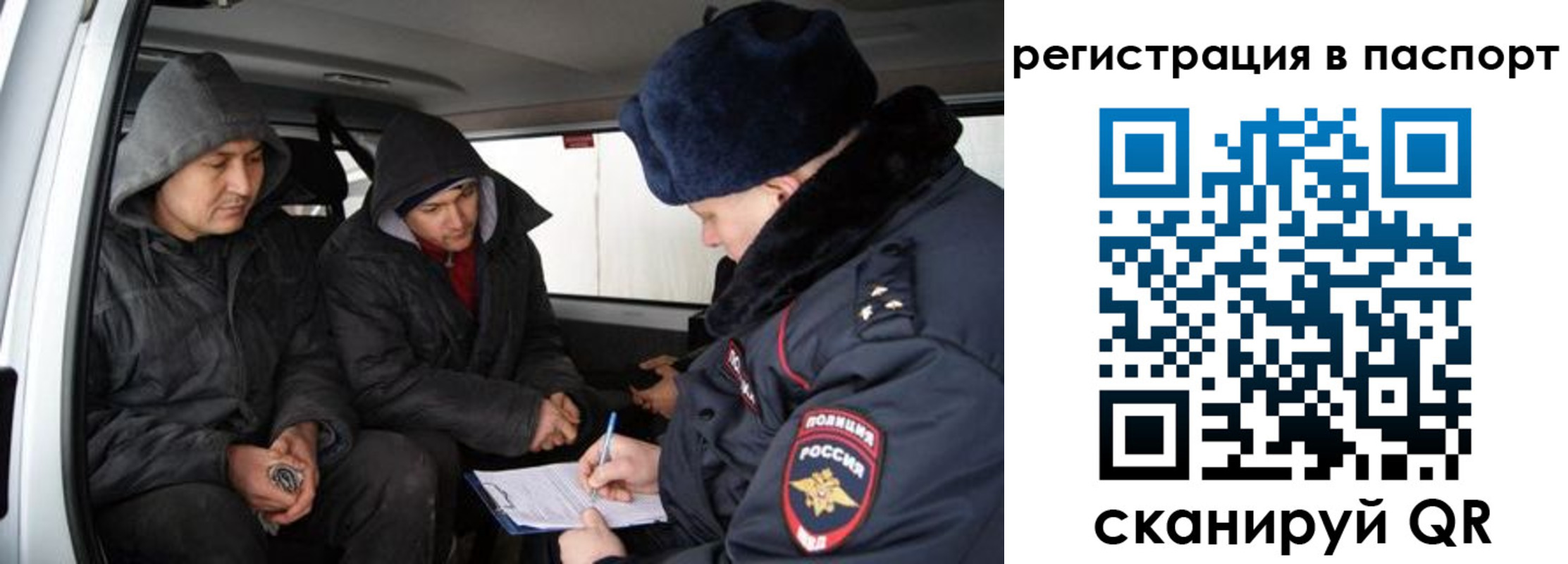 купить прописку в Невеле